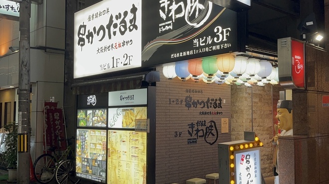 背景
