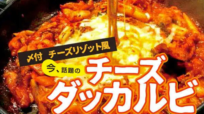 本格炭火焼肉 たまえん - メイン写真: