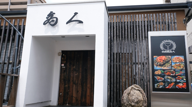 鉄板焼き 商人 - メイン写真: