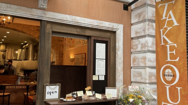 アルヴェッキオ ドゥオモ - メイン写真: