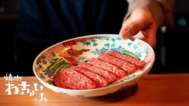 焼肉わっちょいJr. - メイン写真:
