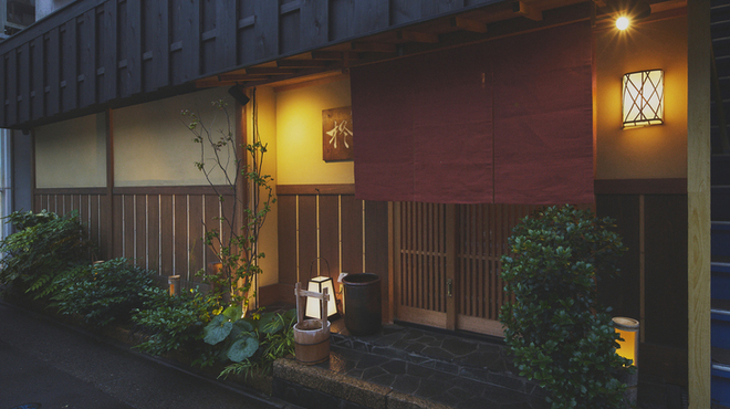 割烹 柊 - メイン写真:
