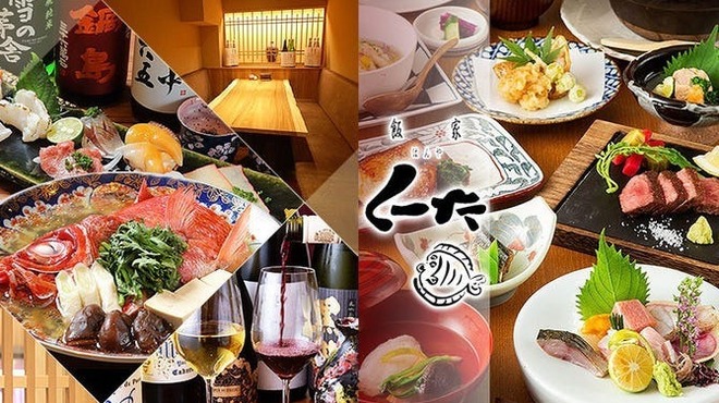 飯家 くーた - メイン写真: