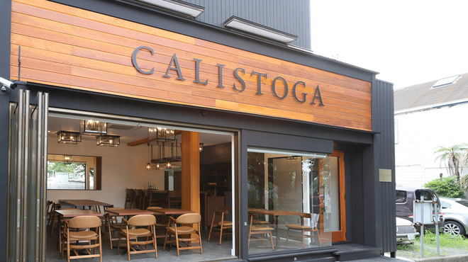 Restaurant Calistoga - メイン写真: