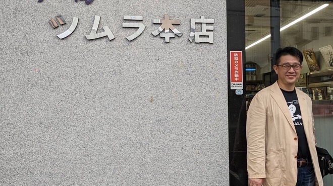 かも料理　まりも本店 - メイン写真: