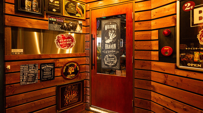 BAR HEAVENS KITCHEN - メイン写真: