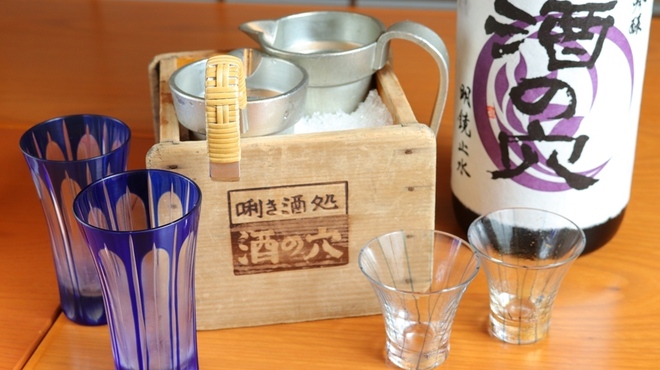 酒の穴 - ドリンク写真: