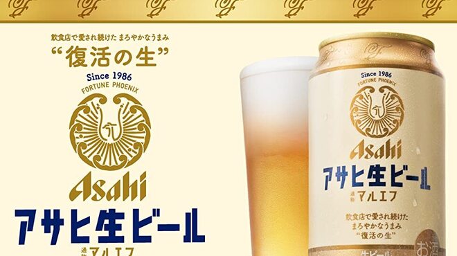 BIER REISE ’98 - メイン写真: