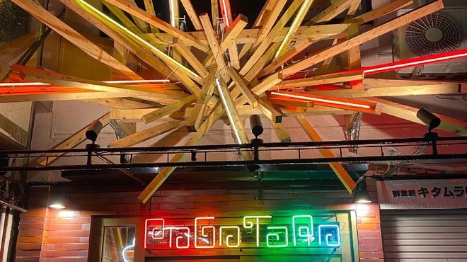 クラフト酒場フジイロック - メイン写真: