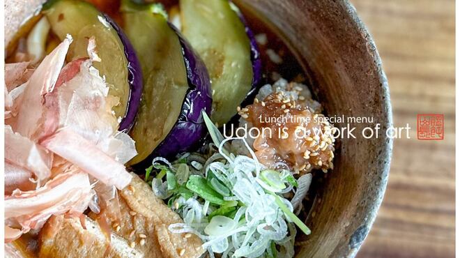 Udon Yama Chou - 料理写真: