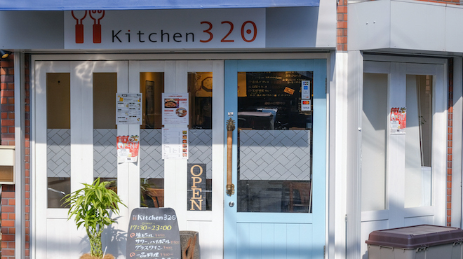 Kitchen 320 - メイン写真:
