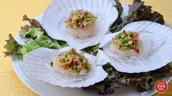 徳記 - メイン写真: