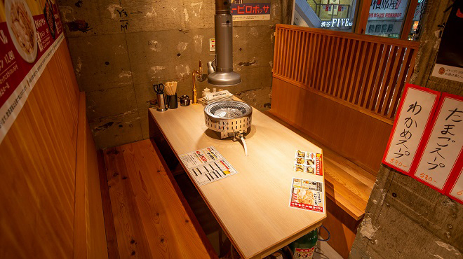 0秒レモンサワー 仙台ホルモン焼肉酒場 ときわ亭 - メイン写真: