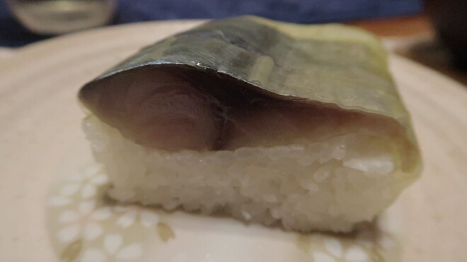 祇園にしむら - 料理写真:鯖寿司　頭の方