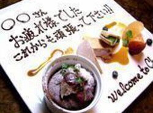 サムギョプサルと野菜 いふう - メイン写真: