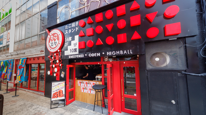 たこスタ - メイン写真:外観