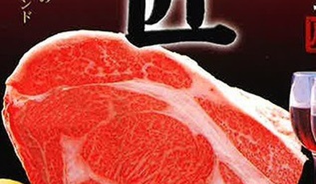 ステーキハウス欅 - 料理写真: