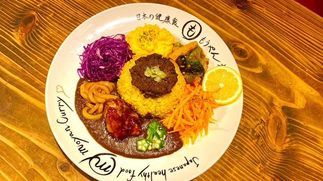 もうやんカレー - メイン写真: