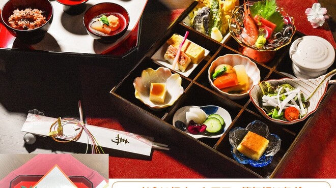 日本料理おお津 狭山本店 - 料理写真: