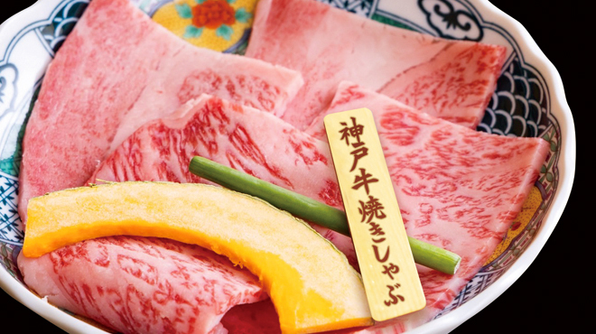 雌牛専門店 板前焼肉一牛 - メイン写真: