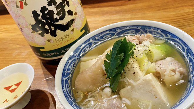 えんらい - メイン写真: