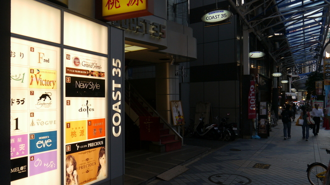 フランス家庭料理  グランダミ - 外観写真:三宮駅から徒歩2分！生田新道沿いコースト35ビルの最上階。エレベーターで10階へ！！