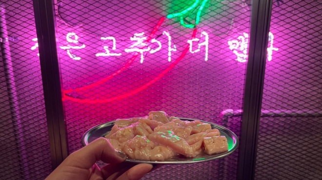 神戸サムギョプサル - メイン写真: