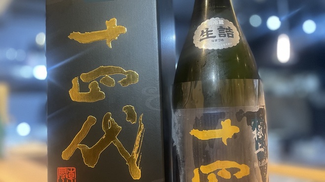 割烹鮨 華あざ - ドリンク写真: