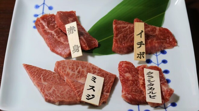 Yakiniku To Wine Torayoshi - メイン写真: