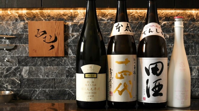 天ぷら酒房 西むら - ドリンク写真: