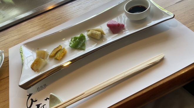 鉄板焼 ひだ - 料理写真: