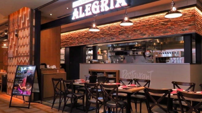 シュラスコレストラン ALEGRIA - メイン写真: