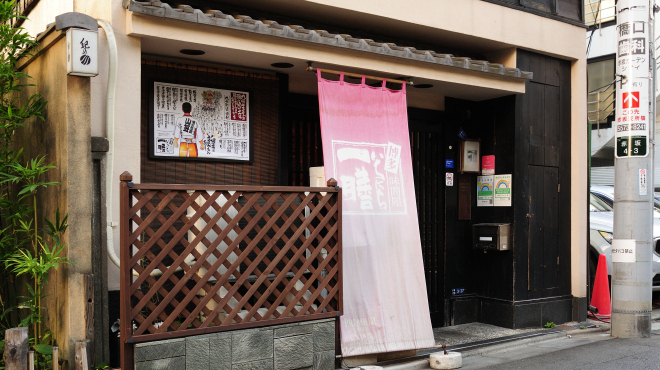 博多味問屋いちにち一膳 - 外観写真:外観