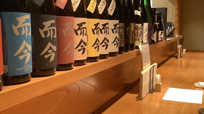 嘉すがい - メイン写真: