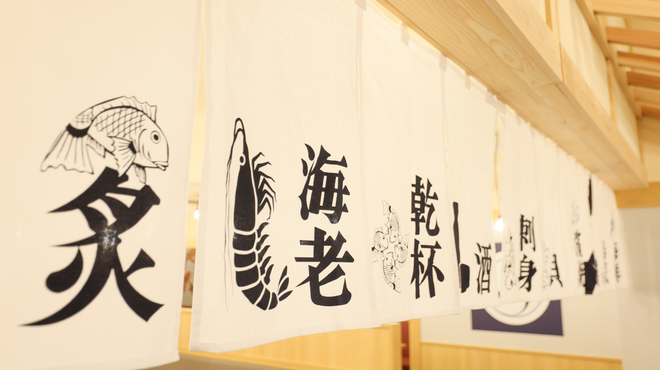 目利きの銀次 - メイン写真: