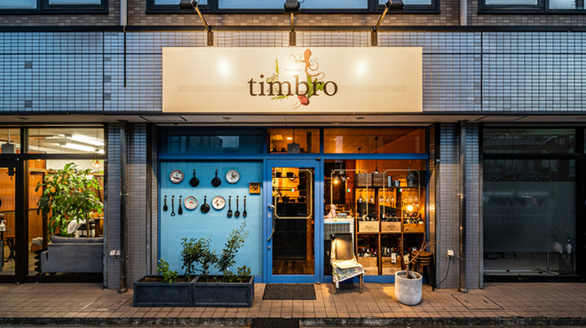 Trattoria timbro - メイン写真: