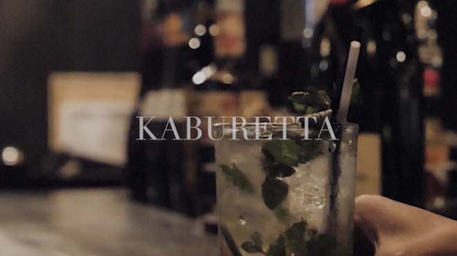 food&bar KABURETTA～カブレッタ～ - メイン写真: