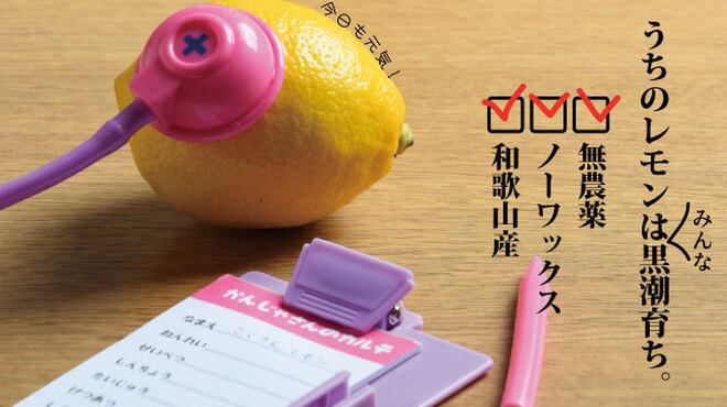 餃子と唐揚げの酒場 しんちゃん - メイン写真: