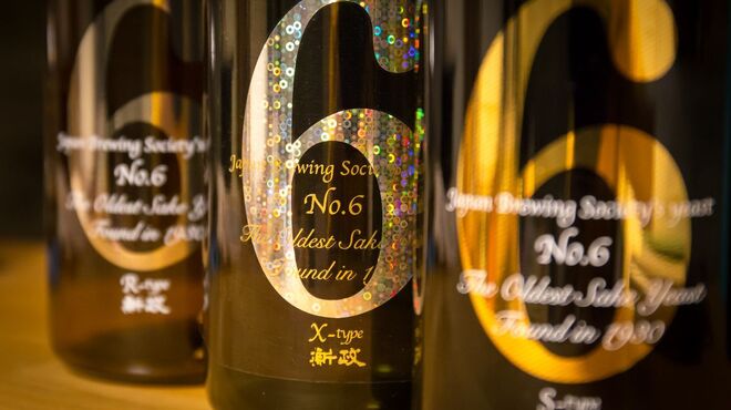 粋酔鮮魚店げんきまる - ドリンク写真: