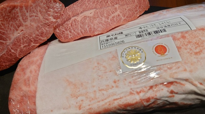 炭火焼肉 あもん - メイン写真: