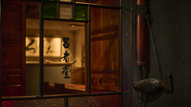 ろばた - メイン写真: