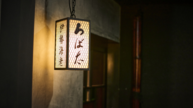 ろばた - メイン写真: