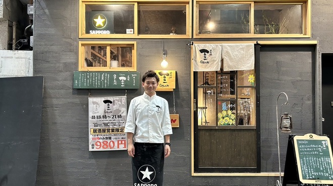 居酒場五十一 - メイン写真: