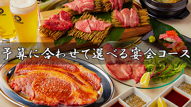 焼肉ホルモン やまと - メイン写真: