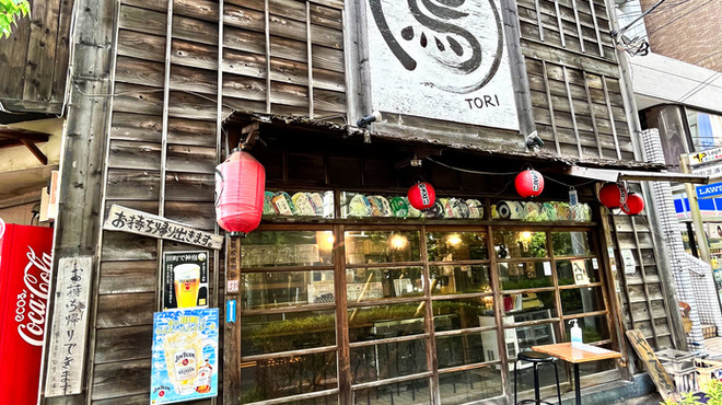 まんまるどり - 外観写真: