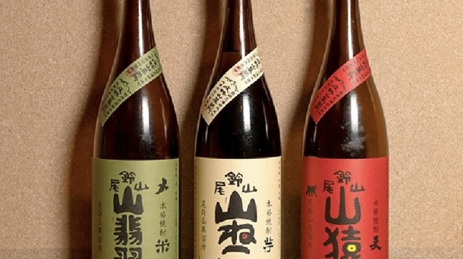 すぎのこ - ドリンク写真: