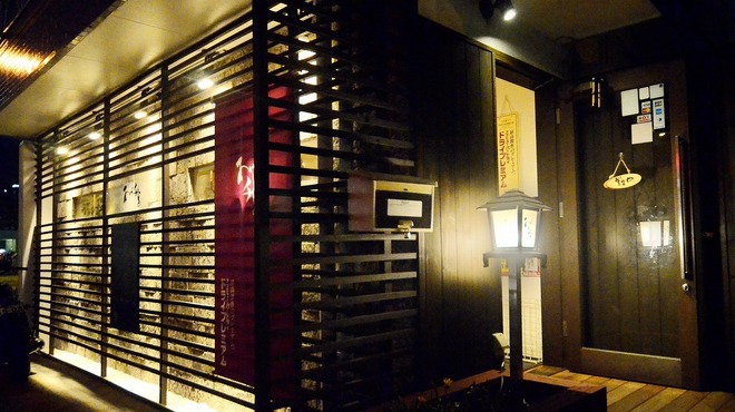 あげ升 - メイン写真: