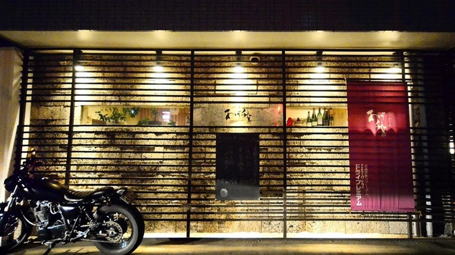 あげ升 - メイン写真: