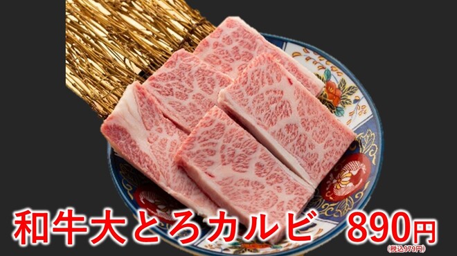 焼肉ホルモン しんみょう精肉店 - メイン写真: