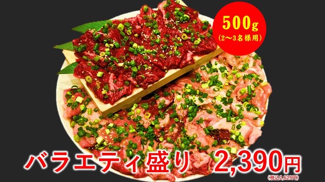 焼肉ホルモン しんみょう精肉店 - メイン写真: